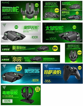 電子產(chǎn)品促銷海報設(shè)計 點燃消費熱情，盡在紅動中國