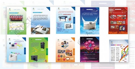 圖文并茂，設計賦能——打造高效視覺溝通的廣告宣傳冊